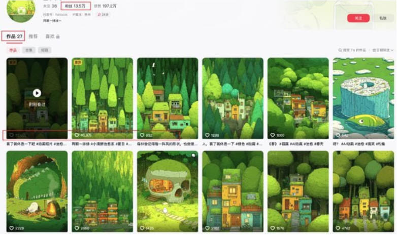 【免费资源】AI治愈系视频爆火，27条涨粉13W，2026新手副业新玩法